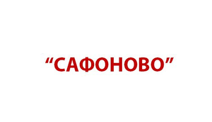 ВАКАНСИИ, РАБОТА, ПОДРАБОТКА Сафоново
